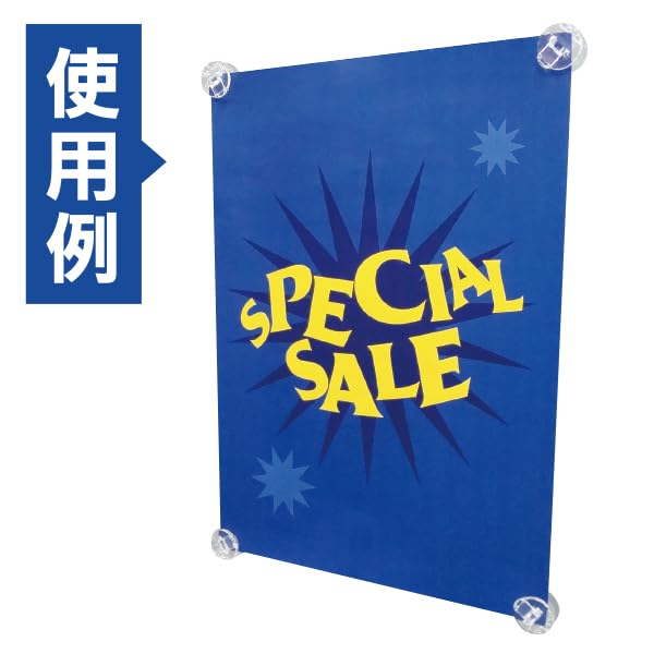 Amazon | ポスタークリップ 吸盤タイプ（4個組） Φ30×H20mm